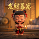 瓦王的队友